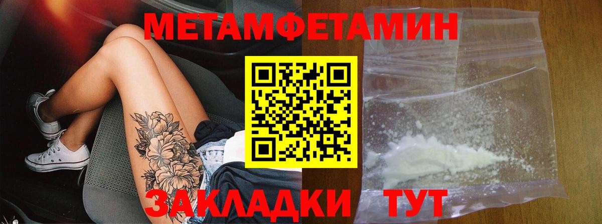 Amphetamine Розовый Унеча