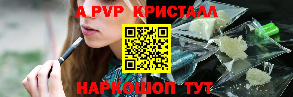 A PVP СК КРИС Унеча