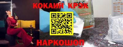 кокаин VHQ Лесосибирск