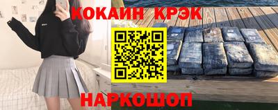 кокаин VHQ Лесосибирск