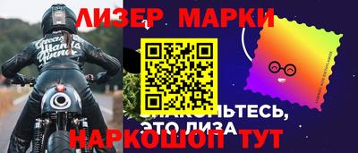 дистиллят марихуана Ливны
