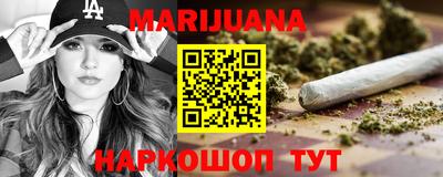 дистиллят марихуана Ливны