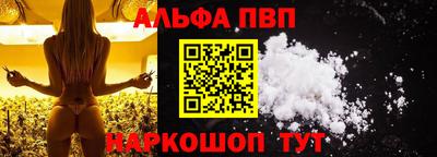 дистиллят марихуана Ливны