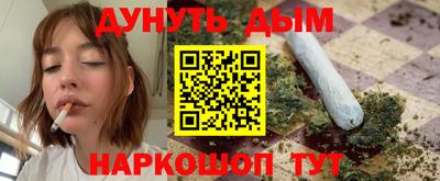 гашиш Ликино-Дулёво