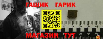дистиллят марихуана Ливны