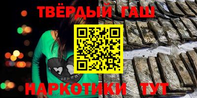 дистиллят марихуана Ливны