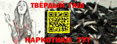 дистиллят марихуана Ливны