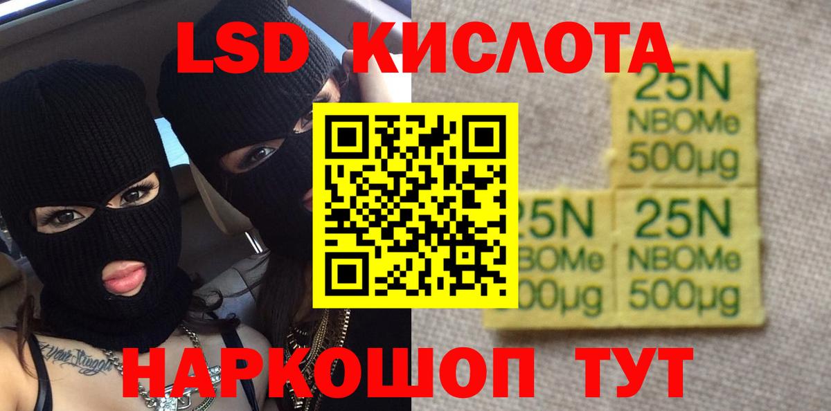 Унеча  LSD-25 экстази ecstasy  LSD-25 экстази кислота  Вход с VPN 