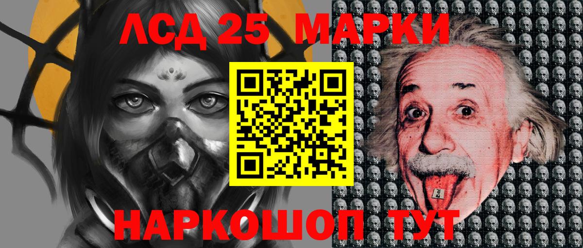 Марки NBOMe 1,5мг Унеча
