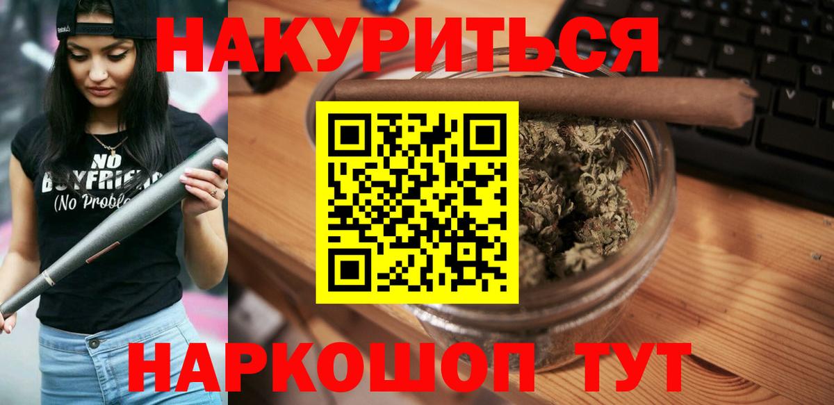 Канабис OG Kush  Вход с VPN  Шишки марихуана семена  Канабис ГИДРОПОН  Унеча 