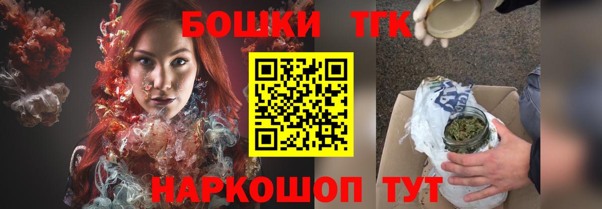 Шишки марихуана гибрид Унеча